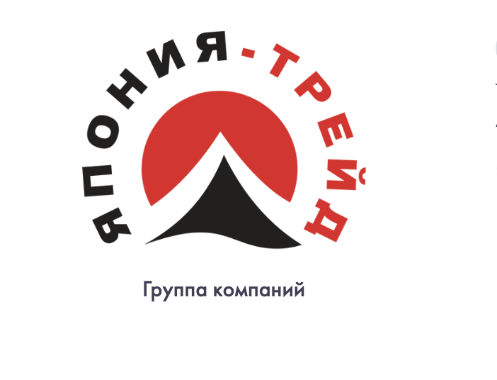 Джапан Трейд